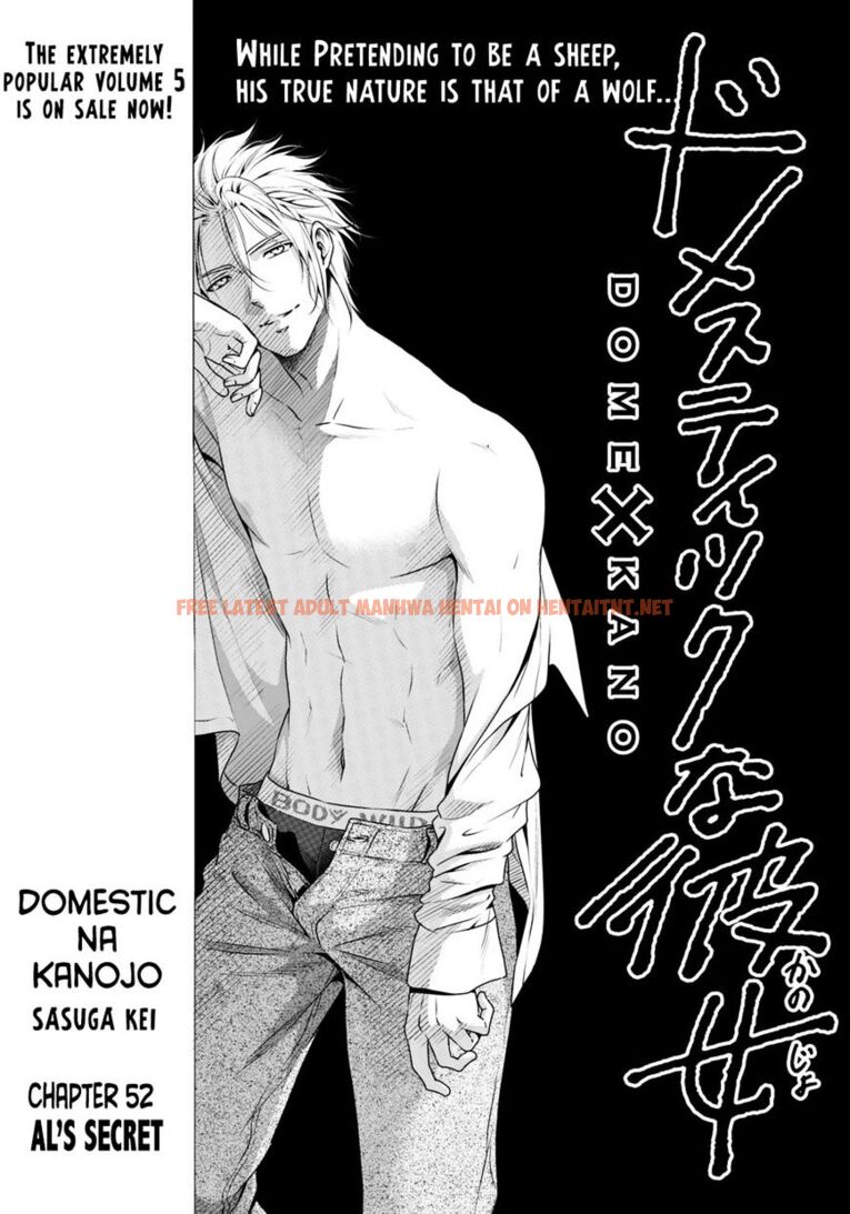 Read Hentai Image 1 813 in comic Domestic Na Kanojo - Chapter 52 - hentaitnt.net