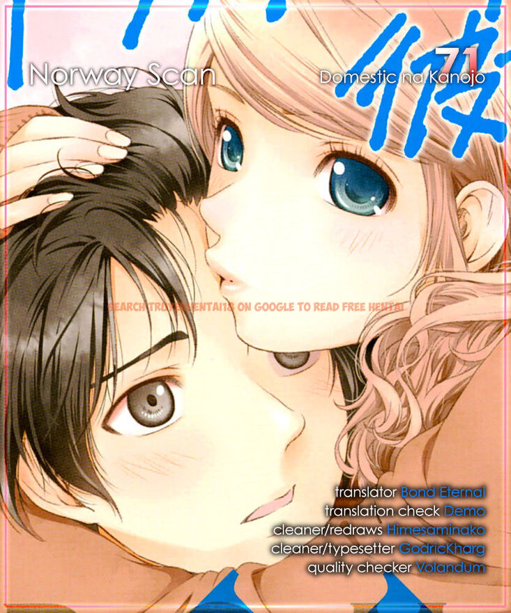 Read Hentai Image 1 831 in comic Domestic Na Kanojo - Chapter 71 - hentaitnt.net