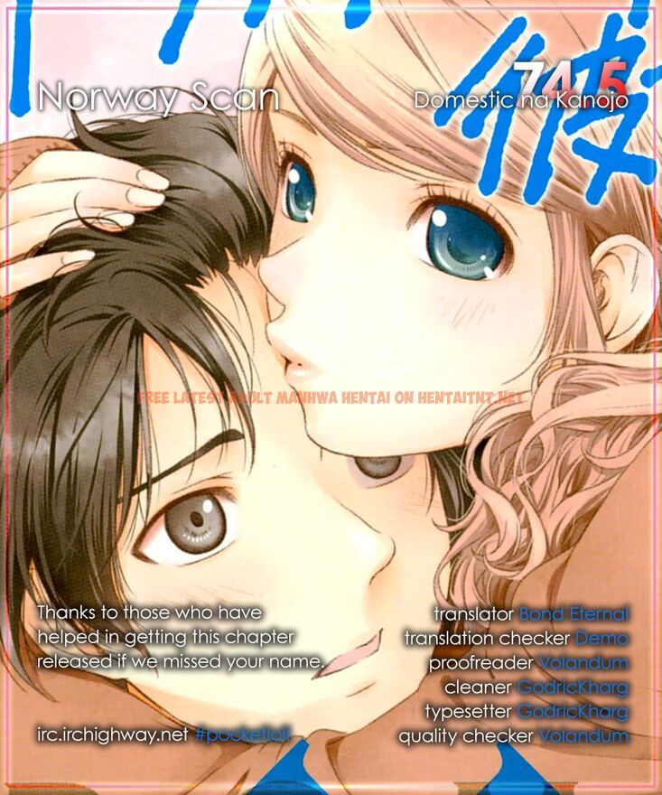 Read Hentai Image 1 831 in comic Domestic Na Kanojo - Chapter 74.5 - hentaitnt.net