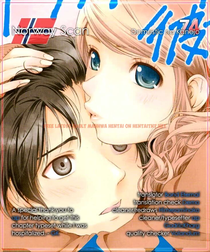 Read Hentai Image 1 831 in comic Domestic Na Kanojo - Chapter 74 - hentaitnt.net