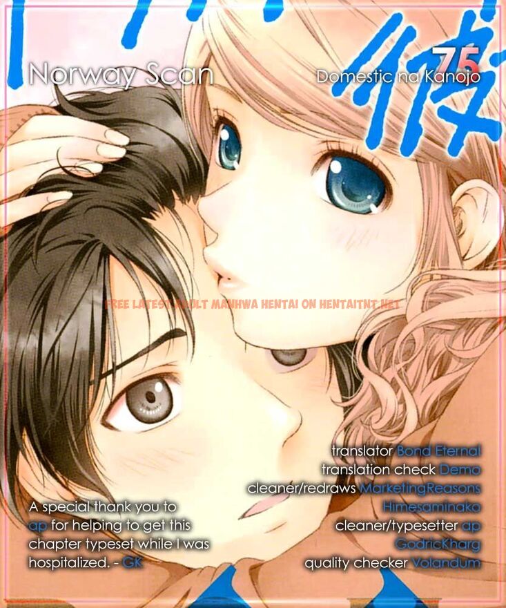 Read Hentai Image 1 831 in comic Domestic Na Kanojo - Chapter 75 - hentaitnt.net