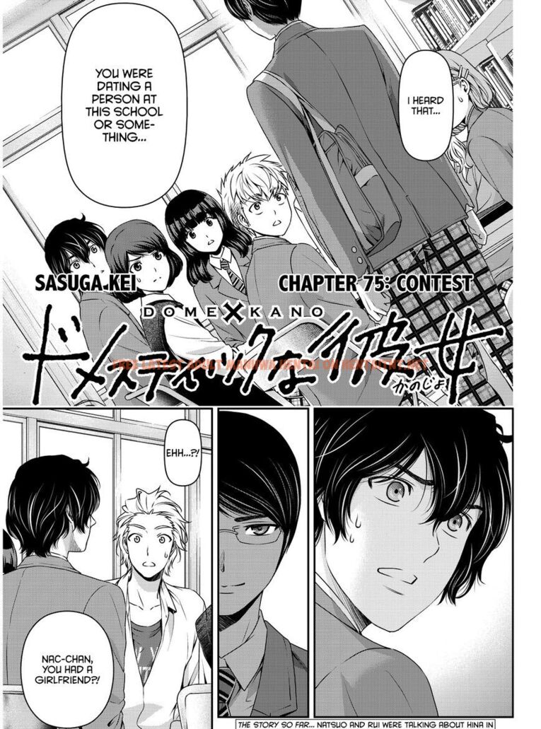 Read Hentai Image 2 831 in comic Domestic Na Kanojo - Chapter 75 - hentaitnt.net