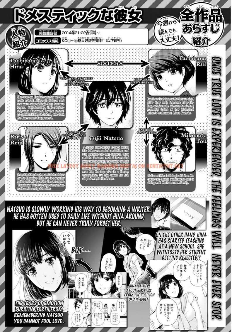 Read Hentai Image 2 846 in comic Domestic Na Kanojo - Chapter 93 - hentaitnt.net