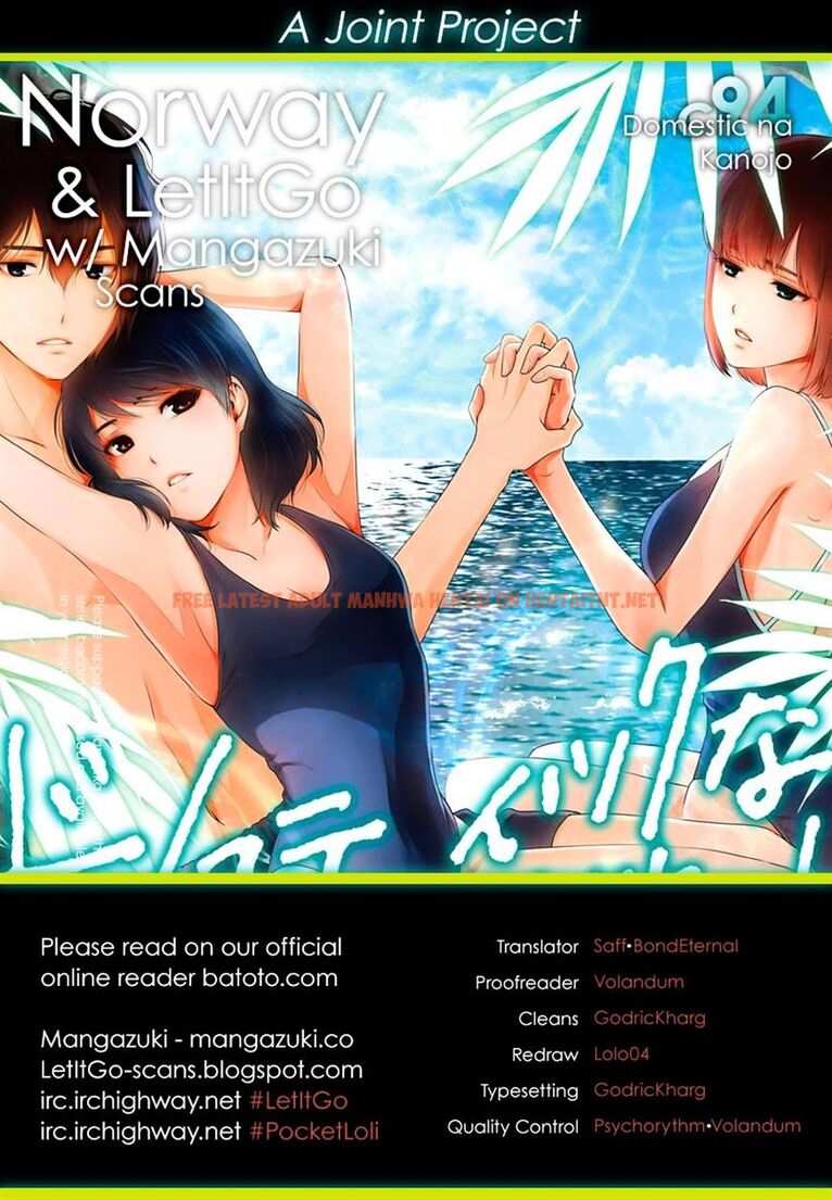 Read Hentai Image 1 847 in comic Domestic Na Kanojo - Chapter 94 - hentaitnt.net