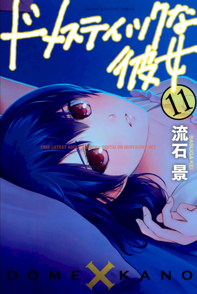 Read Hentai Image 3 850 in comic Domestic Na Kanojo - Chapter 95 - hentaitnt.net