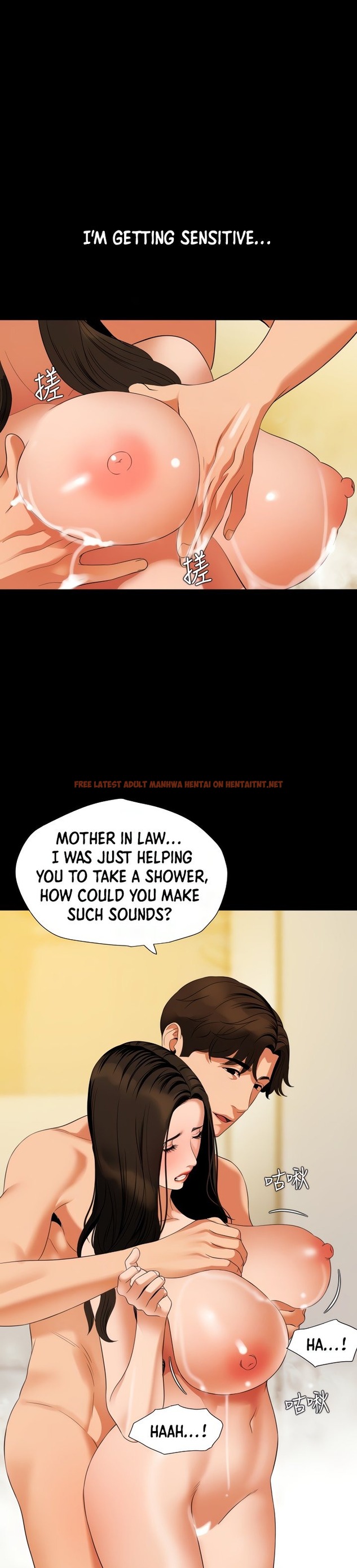 Read Hentai Image 21 252 in comic Don’t Be Like This! Son-In-Law - Chapter 52 - hentaitnt.net