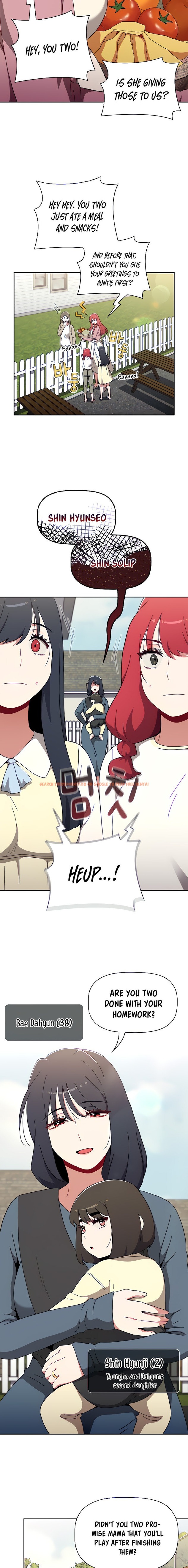 Read Hentai Image 4 375 in comic Dorm Room Sisters - Chapter 93 - hentaitnt.net
