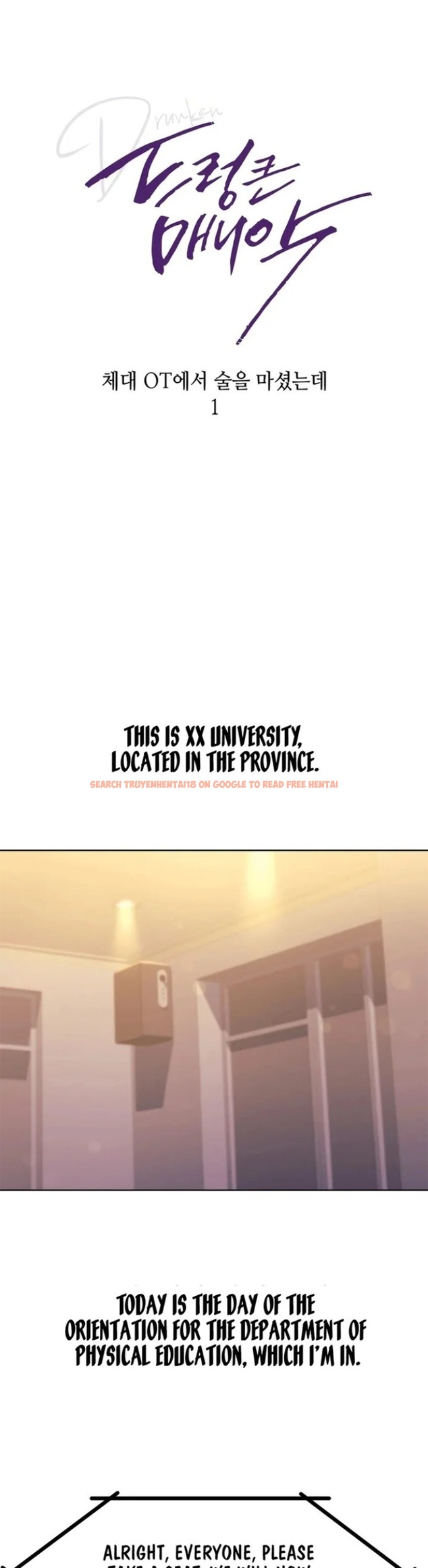 Read Hentai Image 1 13888 in comic Drunken Maniac - Chapter 17 - hentaitnt.net