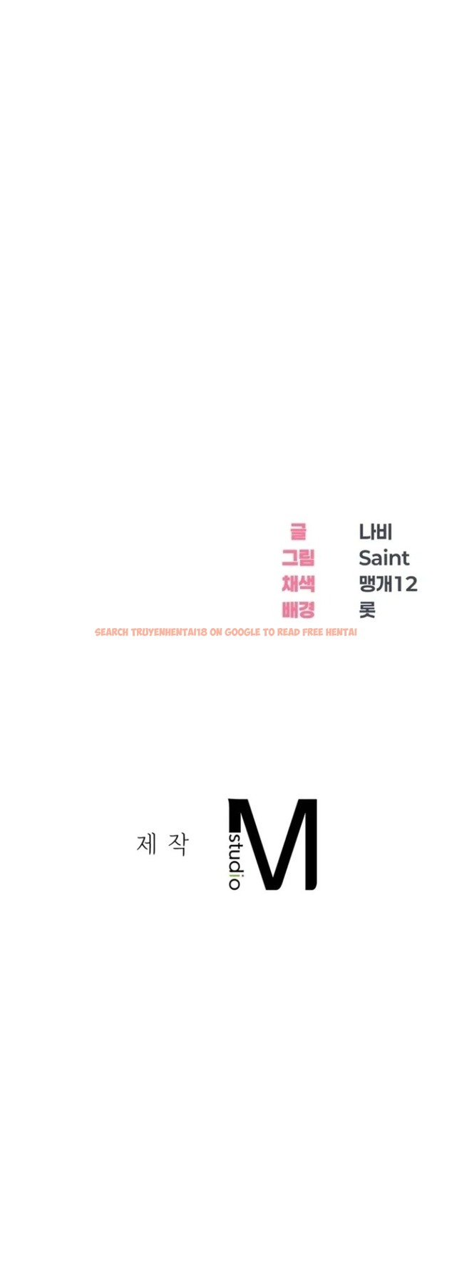 Read Hentai Image 12 14181 in comic Drunken Maniac - Chapter 18 - www.hentaitnt.net