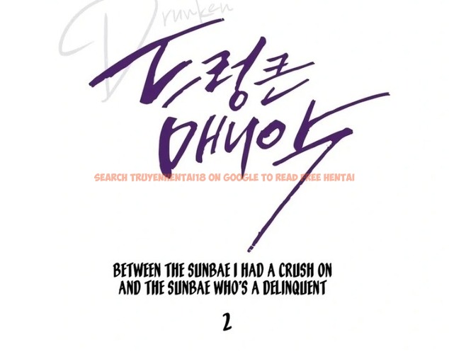 Read Hentai Image 1 72842 in comic Drunken Maniac - Chapter 2 - www.hentaitnt.net