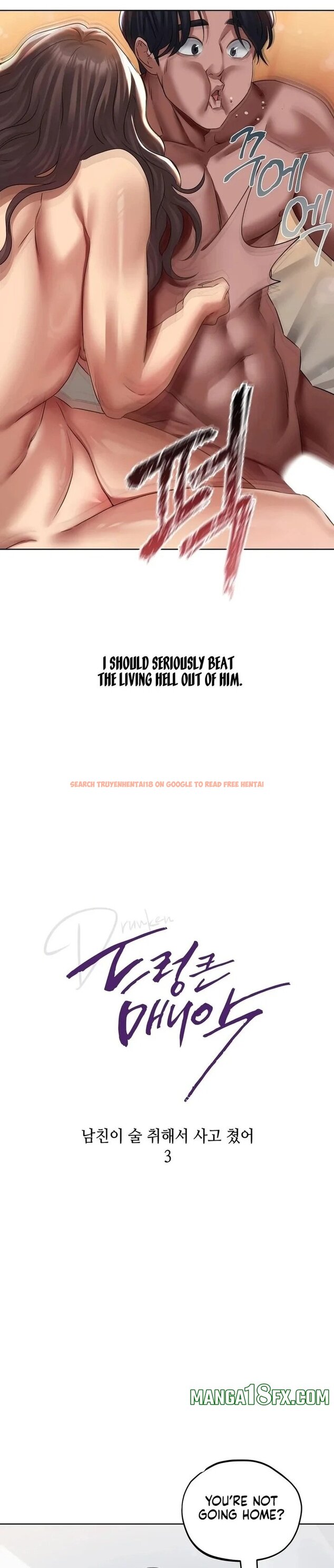 Read Hentai Image 5 190 in comic Drunken Maniac - Chapter 23 - hentaitnt.net