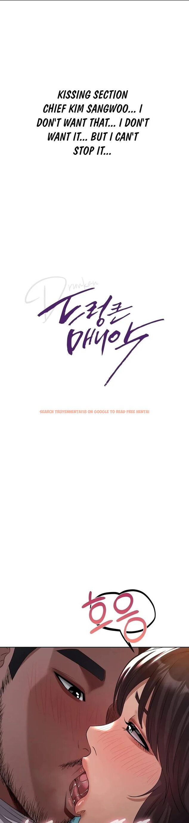 Read Hentai Image 5 bfa56 in comic Drunken Maniac - Chapter 30 - hentaitnt.net