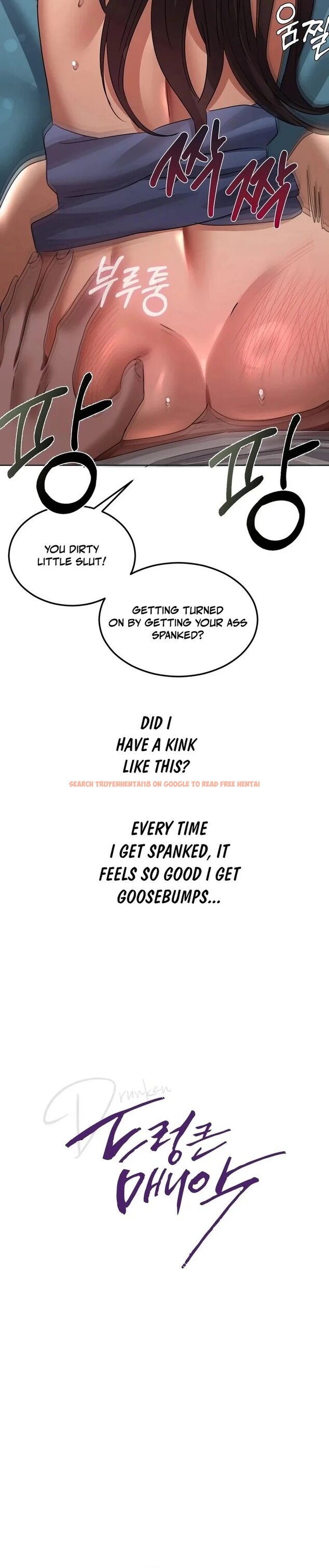 Read Hentai Image 3 65fb4 in comic Drunken Maniac - Chapter 32 - hentaitnt.net