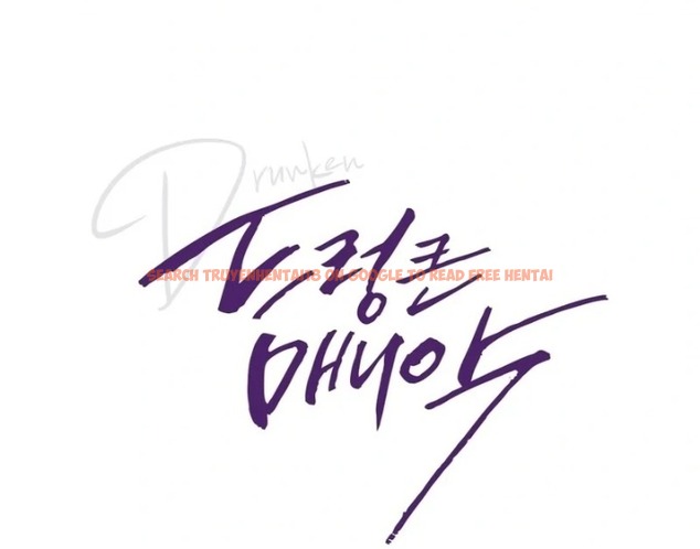 Read Hentai Image 1 43188 in comic Drunken Maniac - Chapter 4 - www.hentaitnt.net Read Hentai Image 1 43188 in comic Drunken Maniac - Chapter 4 - www.hentaitnt.net