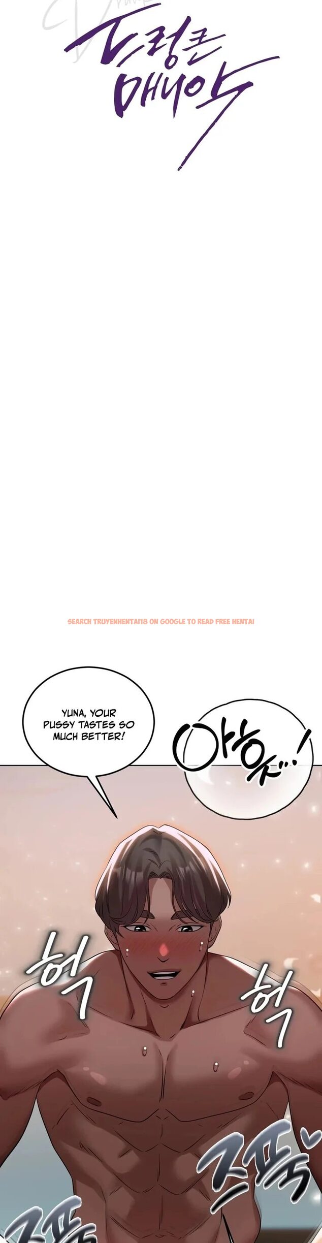 Read Hentai Image 5 8b859 in comic Drunken Maniac - Chapter 41 - hentaitnt.net Read Hentai Image 5 8b859 in comic Drunken Maniac - Chapter 41 - hentaitnt.net