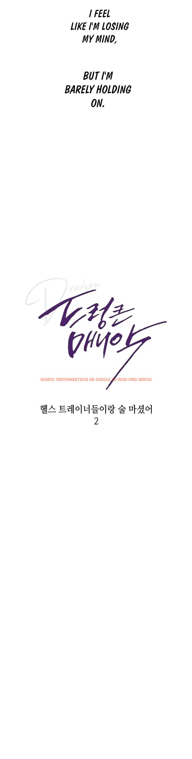 Read Hentai Image 5 822cf in comic Drunken Maniac - Chapter 45 - hentaitnt.net