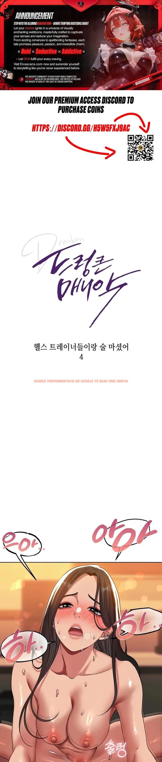 Read Hentai Image 1 3c74e in comic Drunken Maniac - Chapter 47 - hentaitnt.net