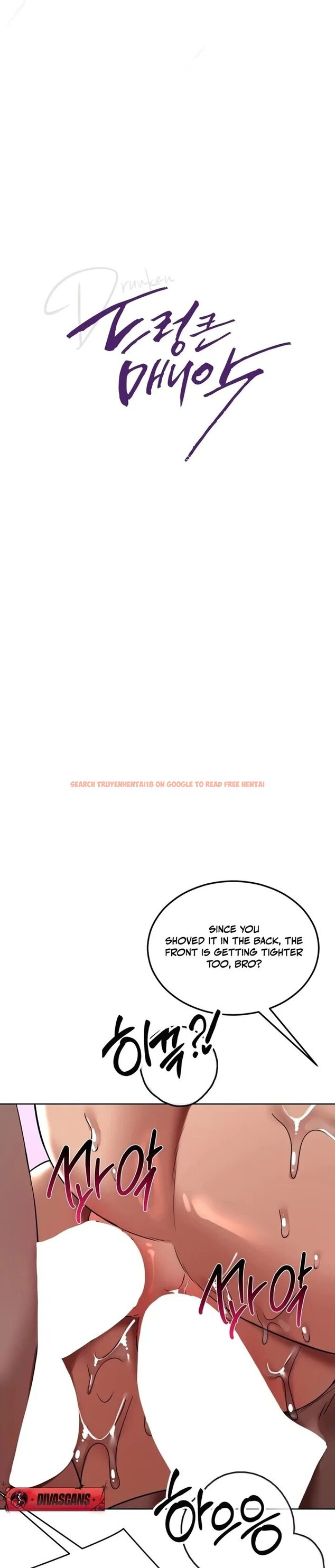 Read Hentai Image 5 44de3 in comic Drunken Maniac - Chapter 48 - hentaitnt.net Read Hentai Image 5 44de3 in comic Drunken Maniac - Chapter 48 - hentaitnt.net