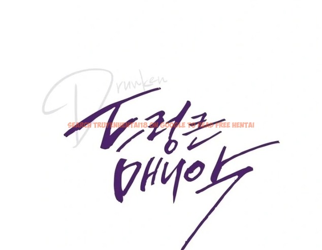 Read Hentai Image 1 46019 in comic Drunken Maniac - Chapter 9 - www.hentaitnt.net