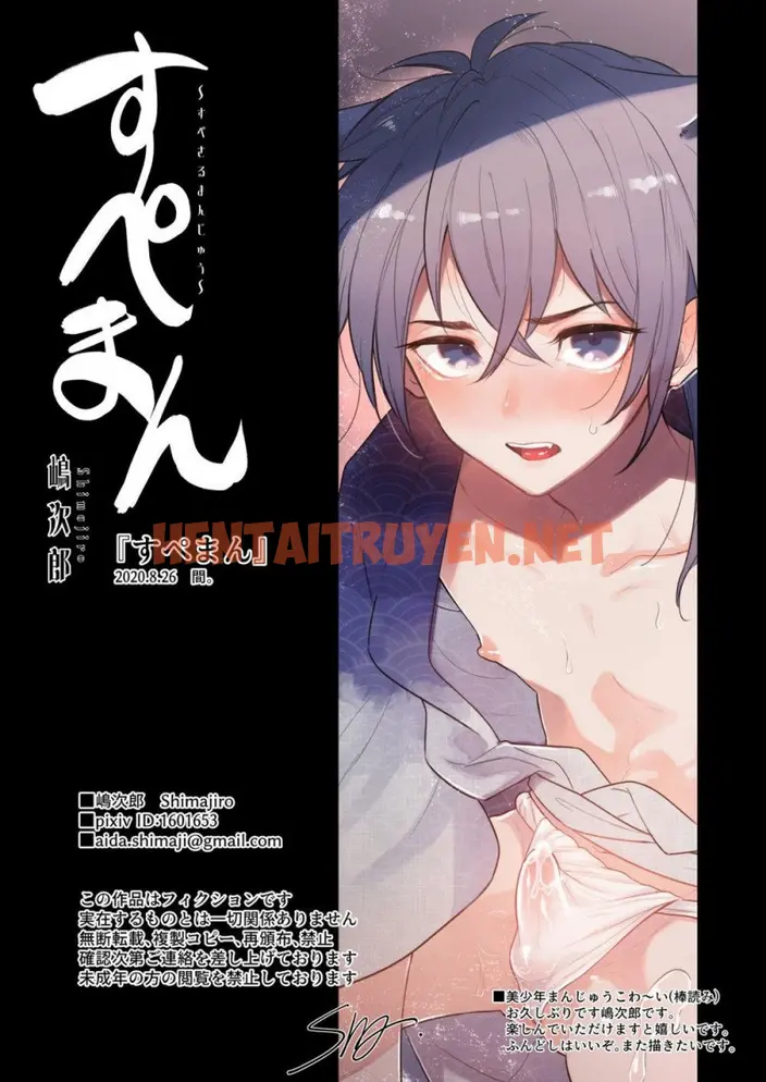 Xem ảnh img_026_1652340829 trong truyện hentai Đu Boylove Cùng Gaga Team - Chap 12 - Truyenhentai18.org