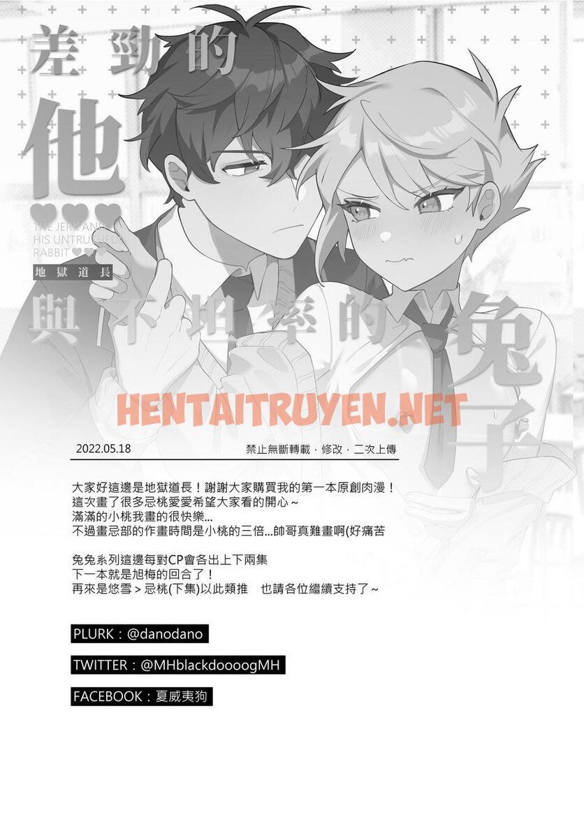 Xem ảnh img_037_1704043389 trong truyện hentai Đu Boylove Cùng Gaga Team - Chap 174 - Truyenhentai18z.net