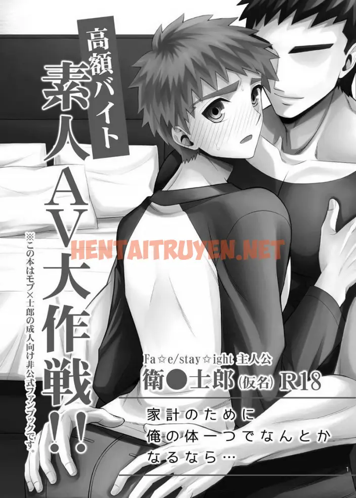 Xem ảnh img_002_1653641712 trong truyện hentai Đu Boylove Cùng Gaga Team - Chap 32 - Truyenhentai18z.net