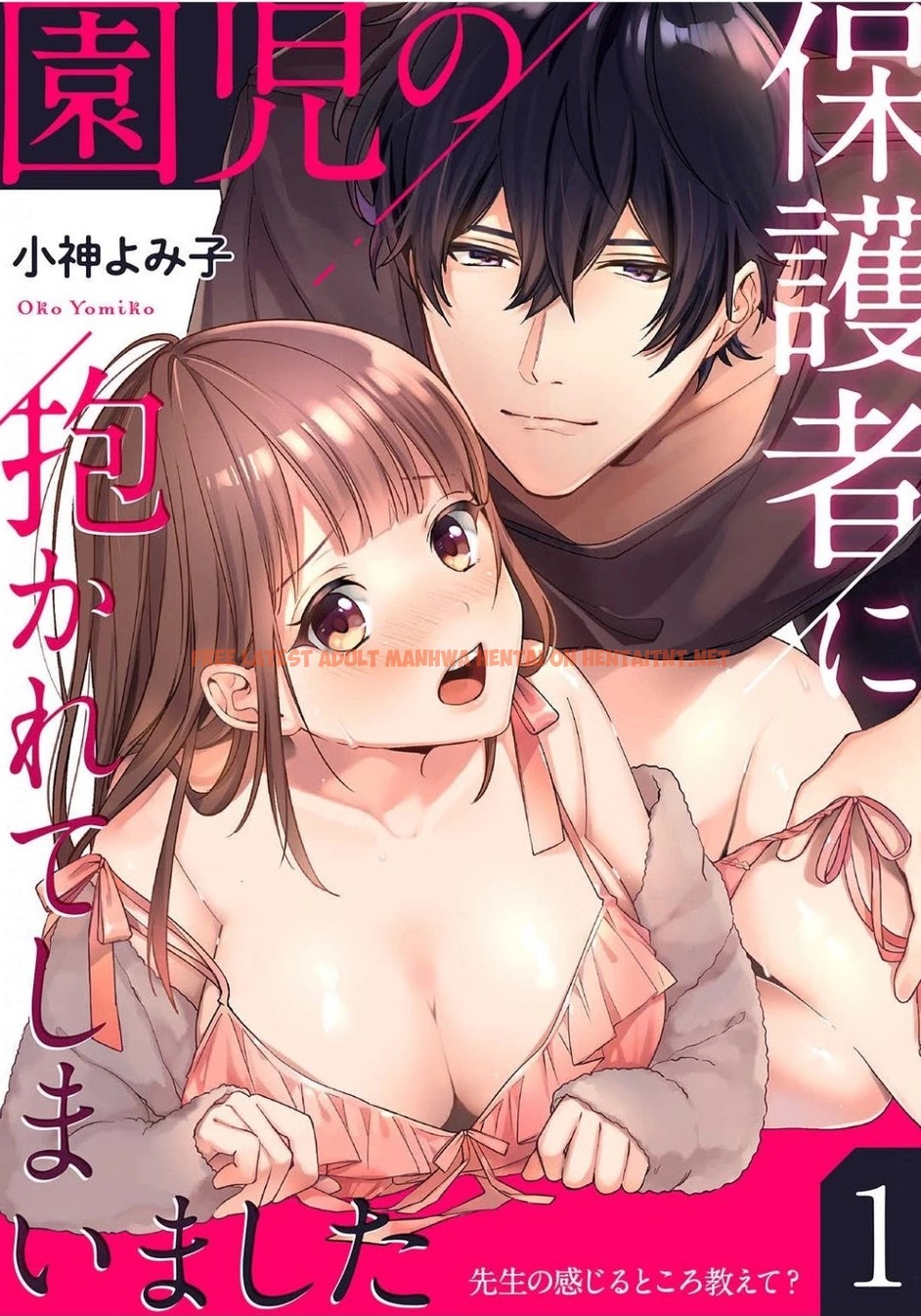 Read Hentai Image 1 413 in comic Enji No Hogosha Ni Dakarete Shimaimashita - Chapter 1 - hentaitnt.net