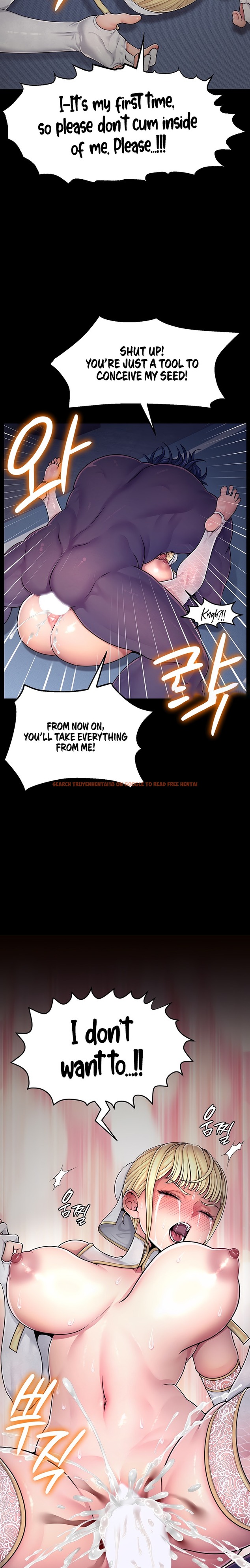 Ero: The Princess Submits - Chapter 2