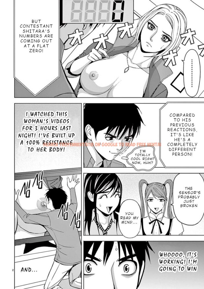 Read Hentai Image 2 975 in comic Eros Survival - Chapter 22 - hentaitnt.net