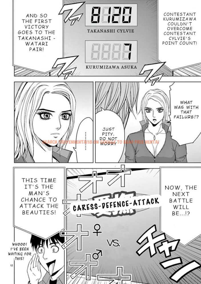 Read Hentai Image 12 975 in comic Eros Survival - Chapter 23 - hentaitnt.net