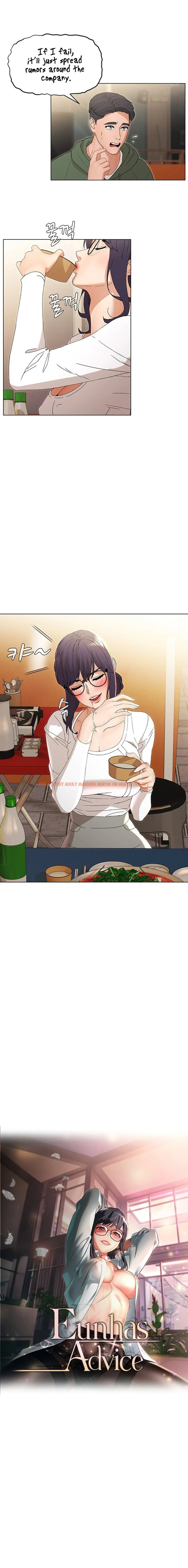 Read Hentai Image 2 3553a in comic Eunha’s Advice - Chapter 2 - hentaitnt.net