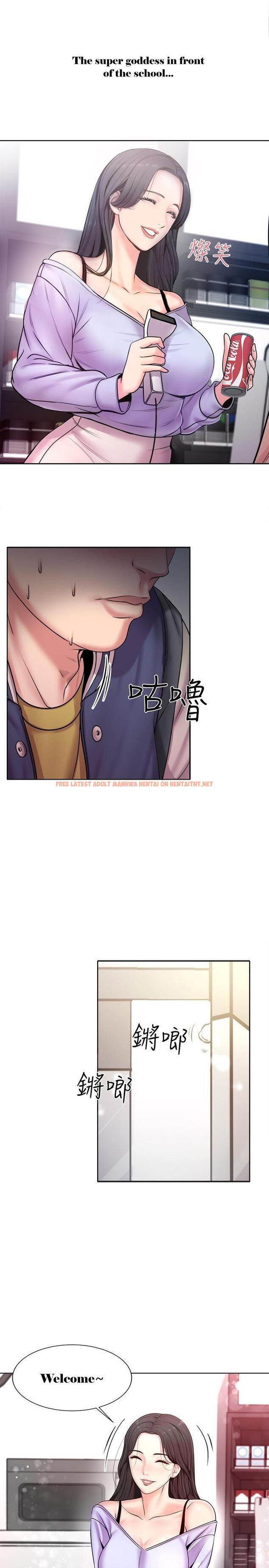 Read Hentai Image 13 667 in comic Eunhye’s Supermarket - Chapter 1 - hentaitnt.net