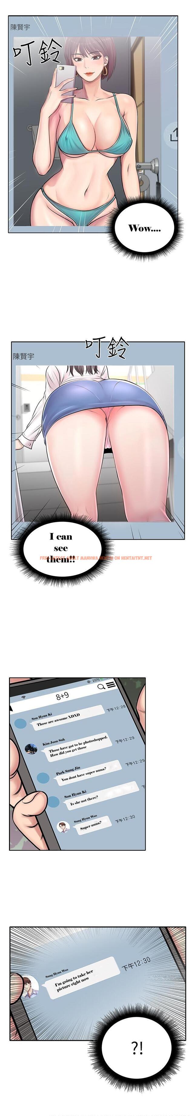 Read Hentai Image 4 667 in comic Eunhye’s Supermarket - Chapter 1 - hentaitnt.net