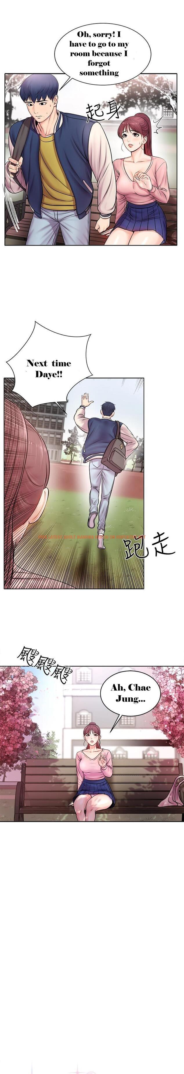 Read Hentai Image 8 667 in comic Eunhye’s Supermarket - Chapter 1 - hentaitnt.net