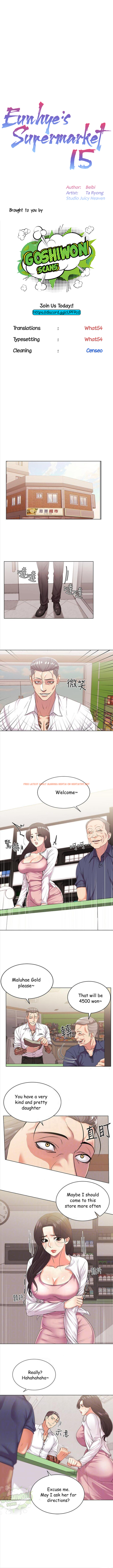 Read Hentai Image 1 663 in comic Eunhye’s Supermarket - Chapter 15 - hentaitnt.net