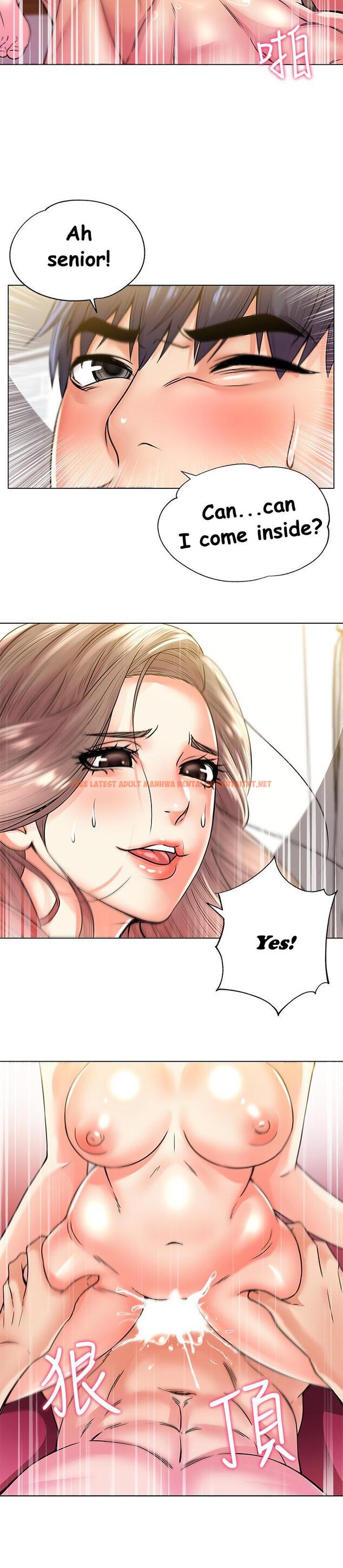 Read Hentai Image 18 663 in comic Eunhye’s Supermarket - Chapter 18 - hentaitnt.net
