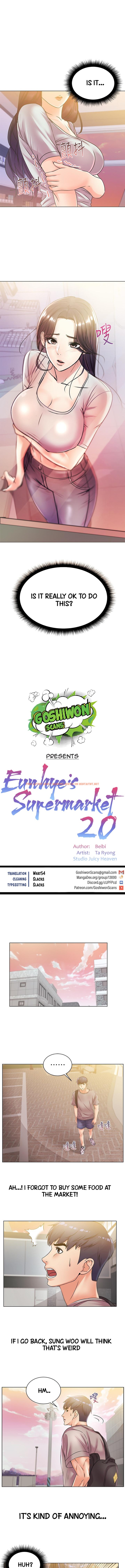 Read Hentai Image 1 661 in comic Eunhye’s Supermarket - Chapter 20 - hentaitnt.net