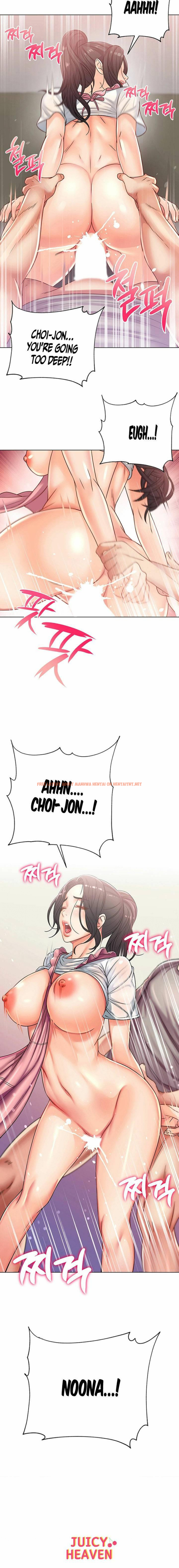 Read Hentai Image 10 660 in comic Eunhye’s Supermarket - Chapter 25 - hentaitnt.net