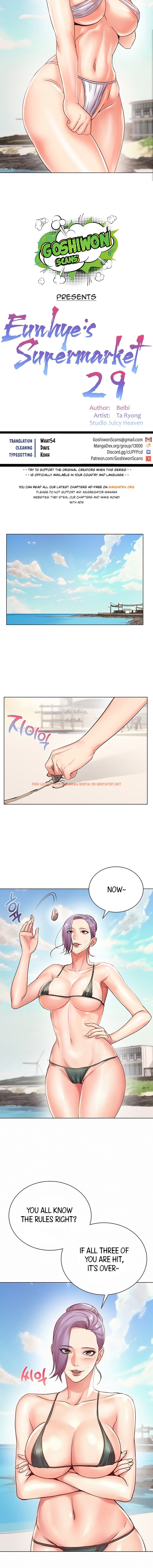 Read Hentai Image 2 657 in comic Eunhye’s Supermarket - Chapter 29 - www.hentaitnt.net