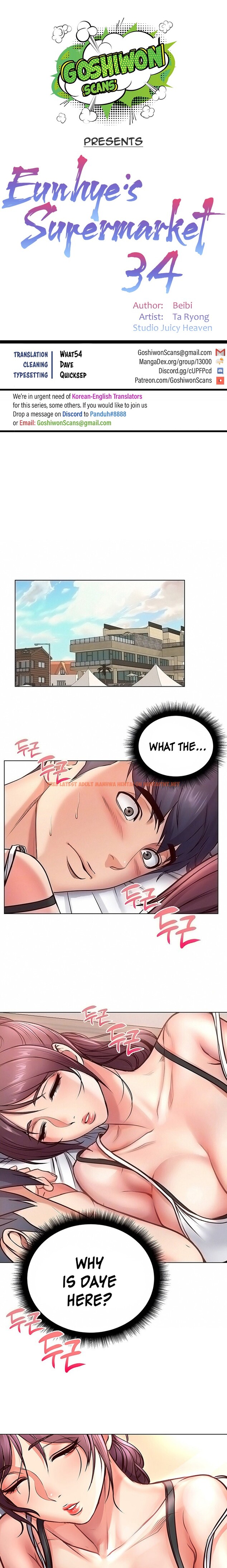 Read Hentai Image 1 220 in comic Eunhye’s Supermarket - Chapter 34 - www.hentaitnt.net