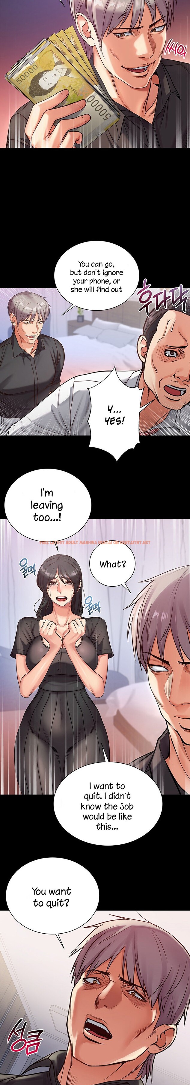 Read Hentai Image 15 693 in comic Eunhye’s Supermarket - Chapter 35 - www.hentaitnt.net