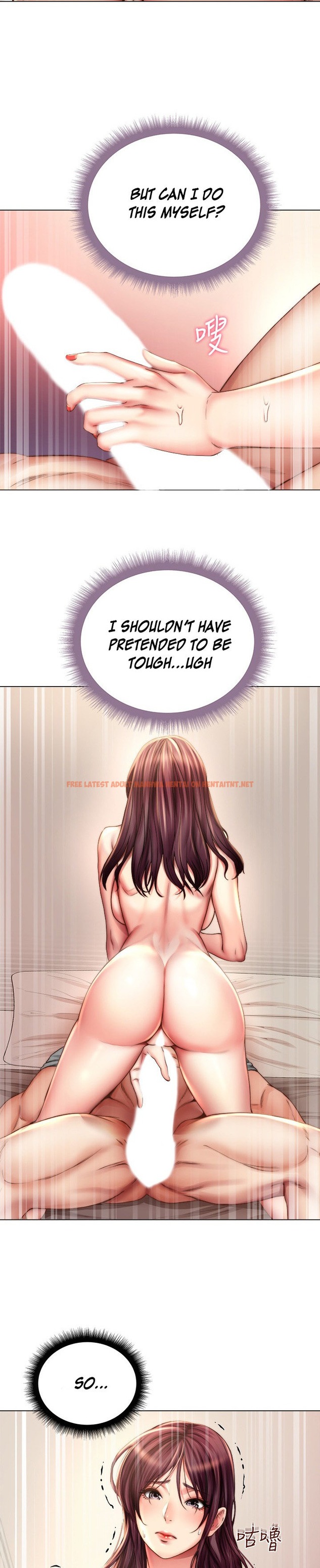 Read Hentai Image 2 824 in comic Eunhye’s Supermarket - Chapter 56 - hentaitnt.net