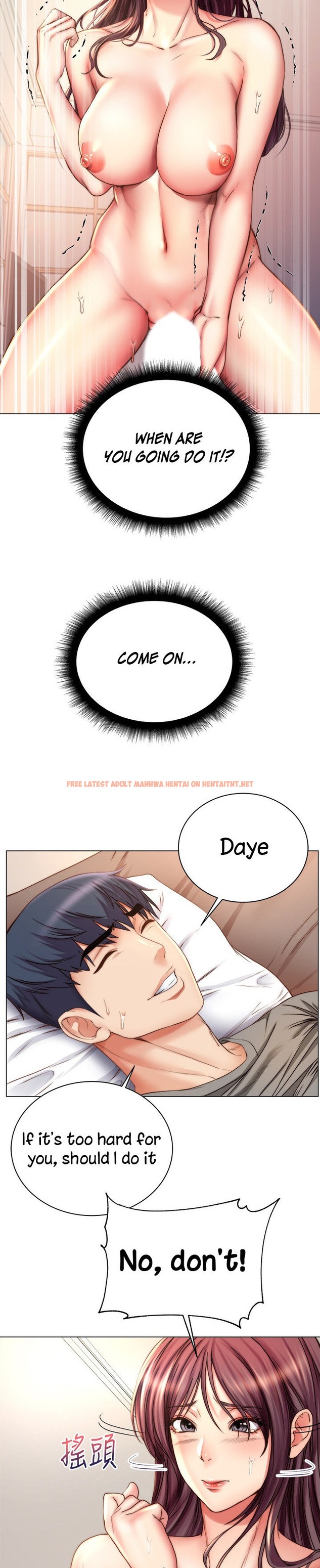 Read Hentai Image 3 824 in comic Eunhye’s Supermarket - Chapter 56 - hentaitnt.net