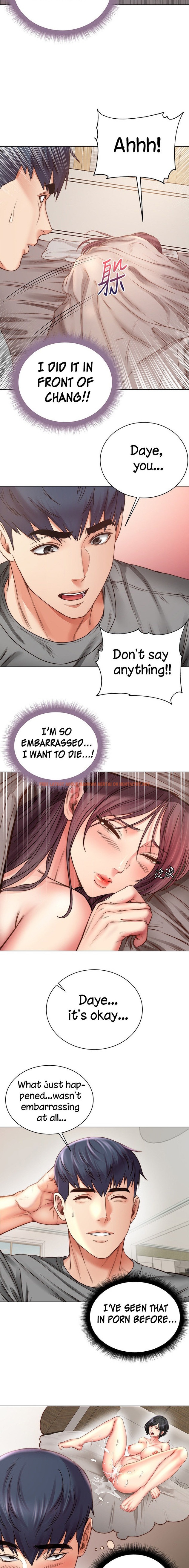 Read Hentai Image 14 824 in comic Eunhye’s Supermarket - Chapter 57 - hentaitnt.net