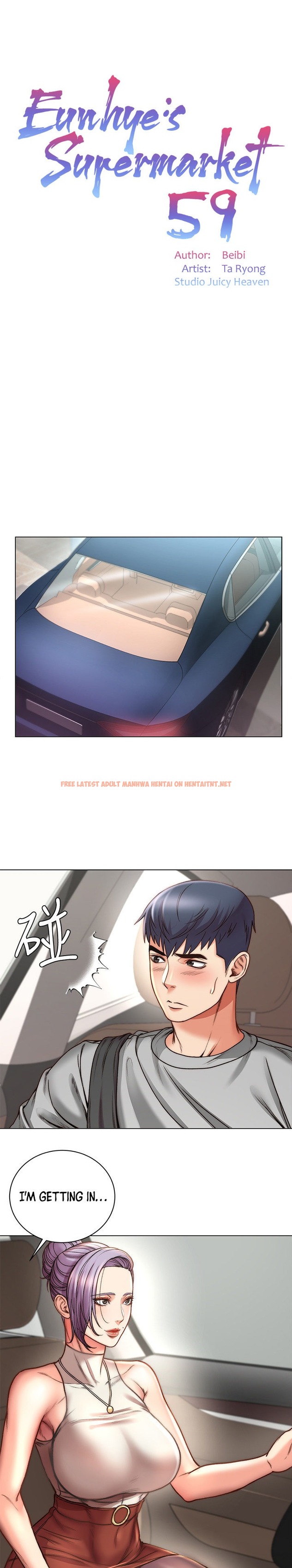 Read Hentai Image 6 649 in comic Eunhye’s Supermarket - Chapter 59 - hentaitnt.net
