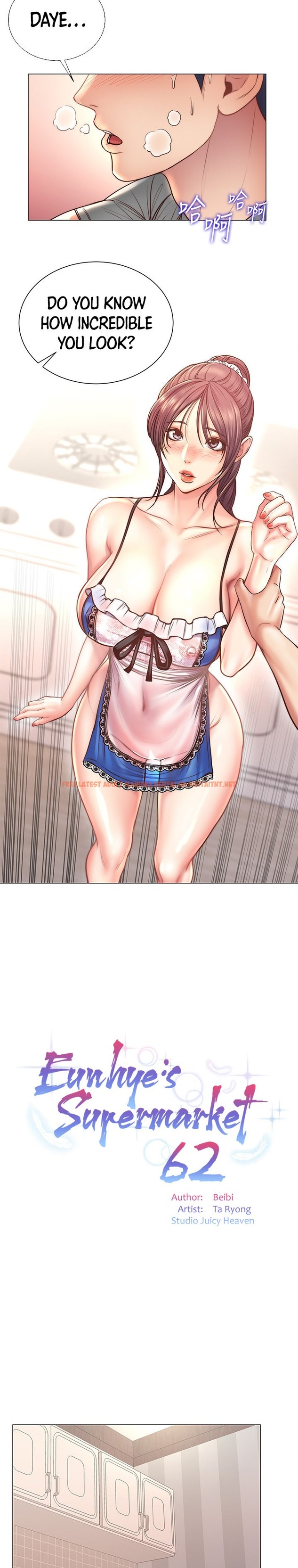 Read Hentai Image 4 245 in comic Eunhye’s Supermarket - Chapter 62 - hentaitnt.net