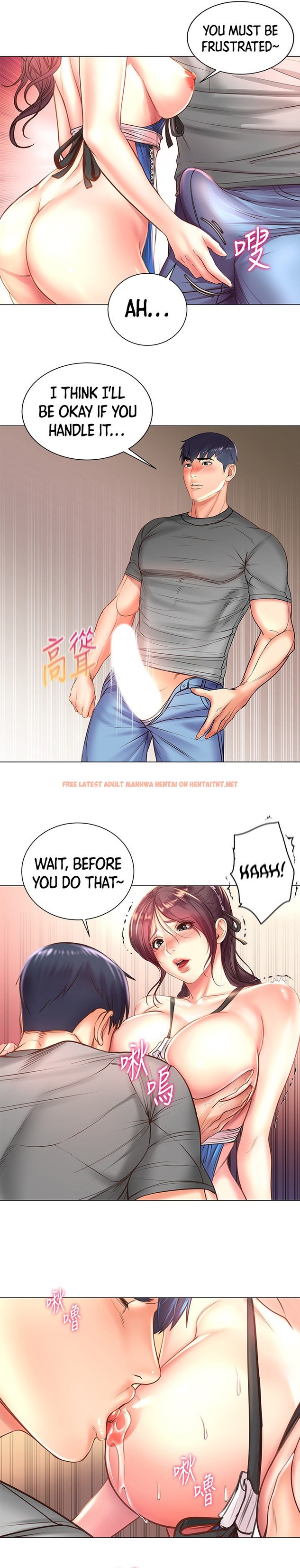 Read Hentai Image 11 245 in comic Eunhye’s Supermarket - Chapter 63 - hentaitnt.net