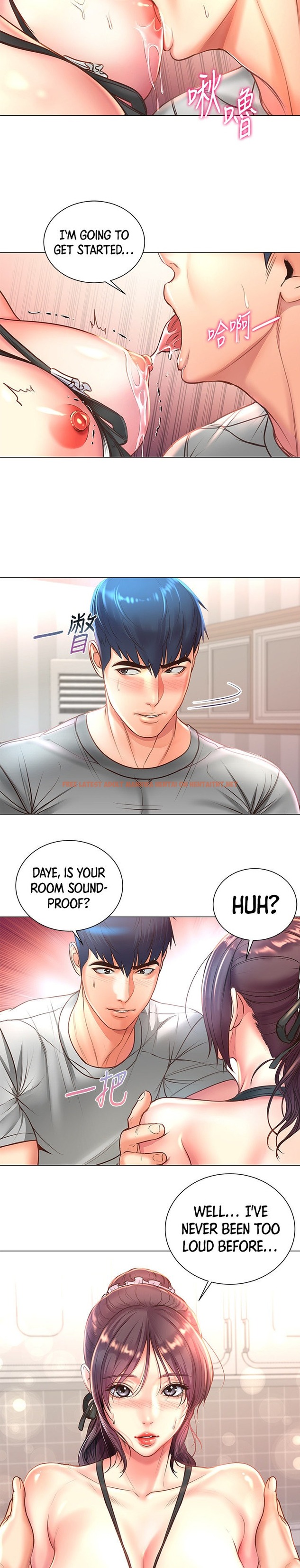 Read Hentai Image 15 245 in comic Eunhye’s Supermarket - Chapter 63 - hentaitnt.net