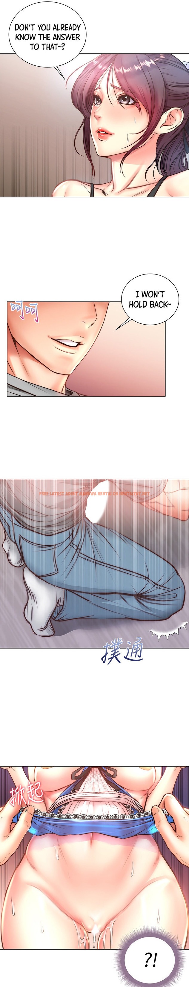 Read Hentai Image 17 245 in comic Eunhye’s Supermarket - Chapter 63 - hentaitnt.net