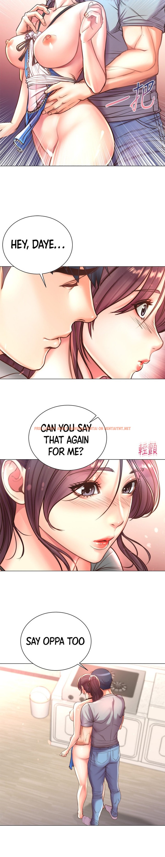 Read Hentai Image 2 245 in comic Eunhye’s Supermarket - Chapter 63 - hentaitnt.net